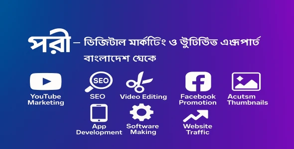 I will promote and SEO optimize your YouTube video to get real views and ranking