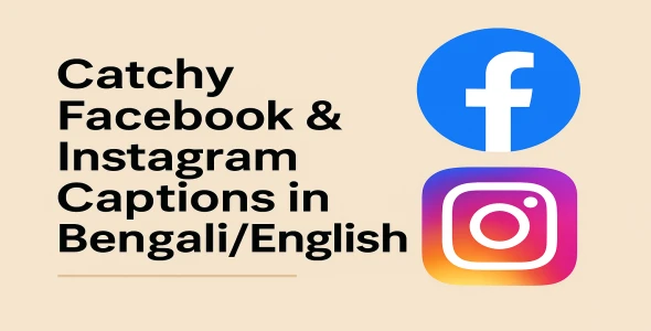 আমি আপনার Facebook/Instagram এর জন্য আকর্ষণীয় ক্যাপশন লিখে দিব