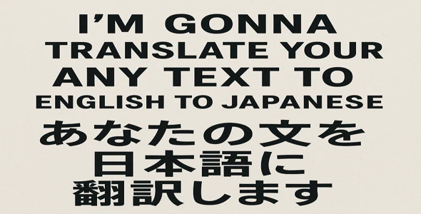 I will Translate Your text English to Japanese
