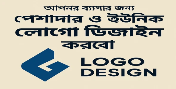 I will design modern and creative logos for your business or brand