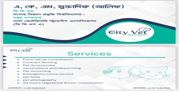 I will make custom card for you in only 2.00$