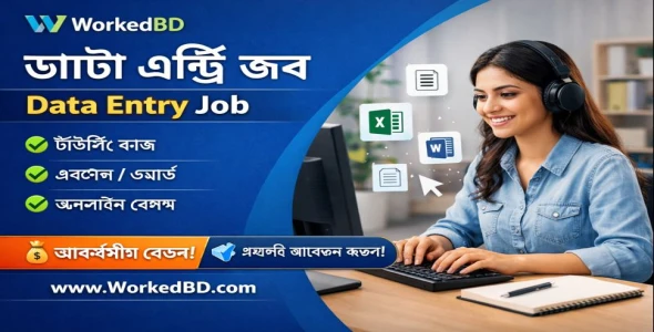 I will do accurate data entry, copy paste and typing work